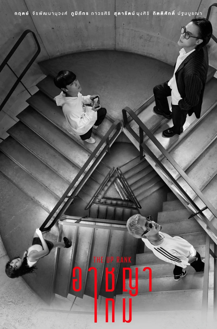 电影：犯罪游戏