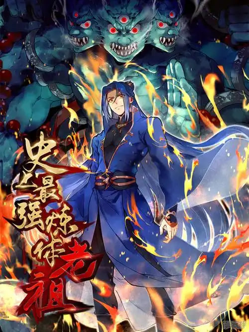 电影:史上最强炼体老祖 第二季