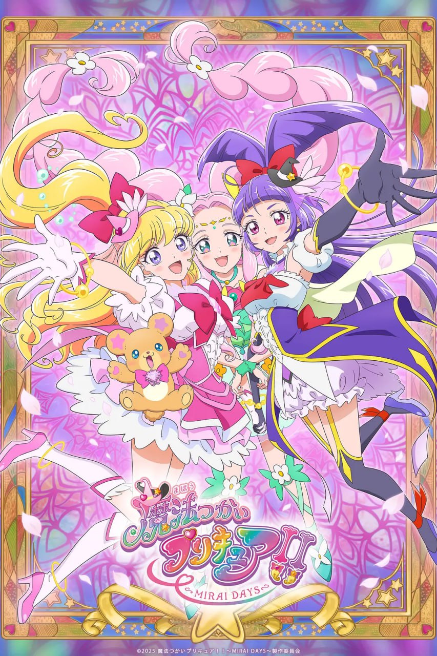 电影:魔法使光之美少女