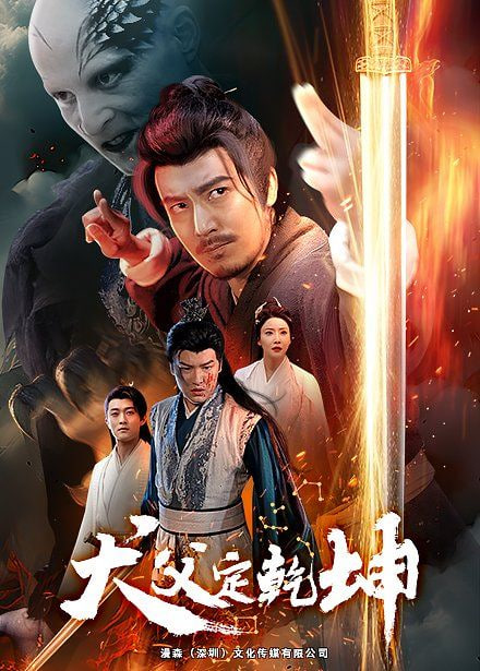 电影：犬父定乾坤