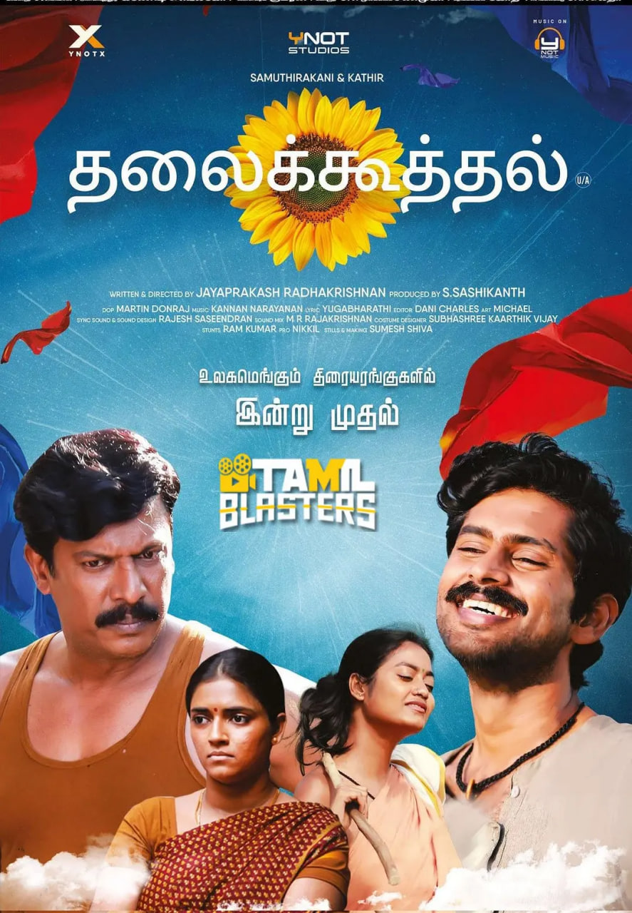 电影:儿子的选择