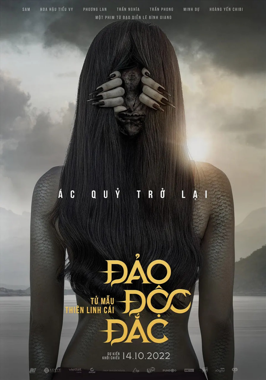 电影：荒岛灵咒