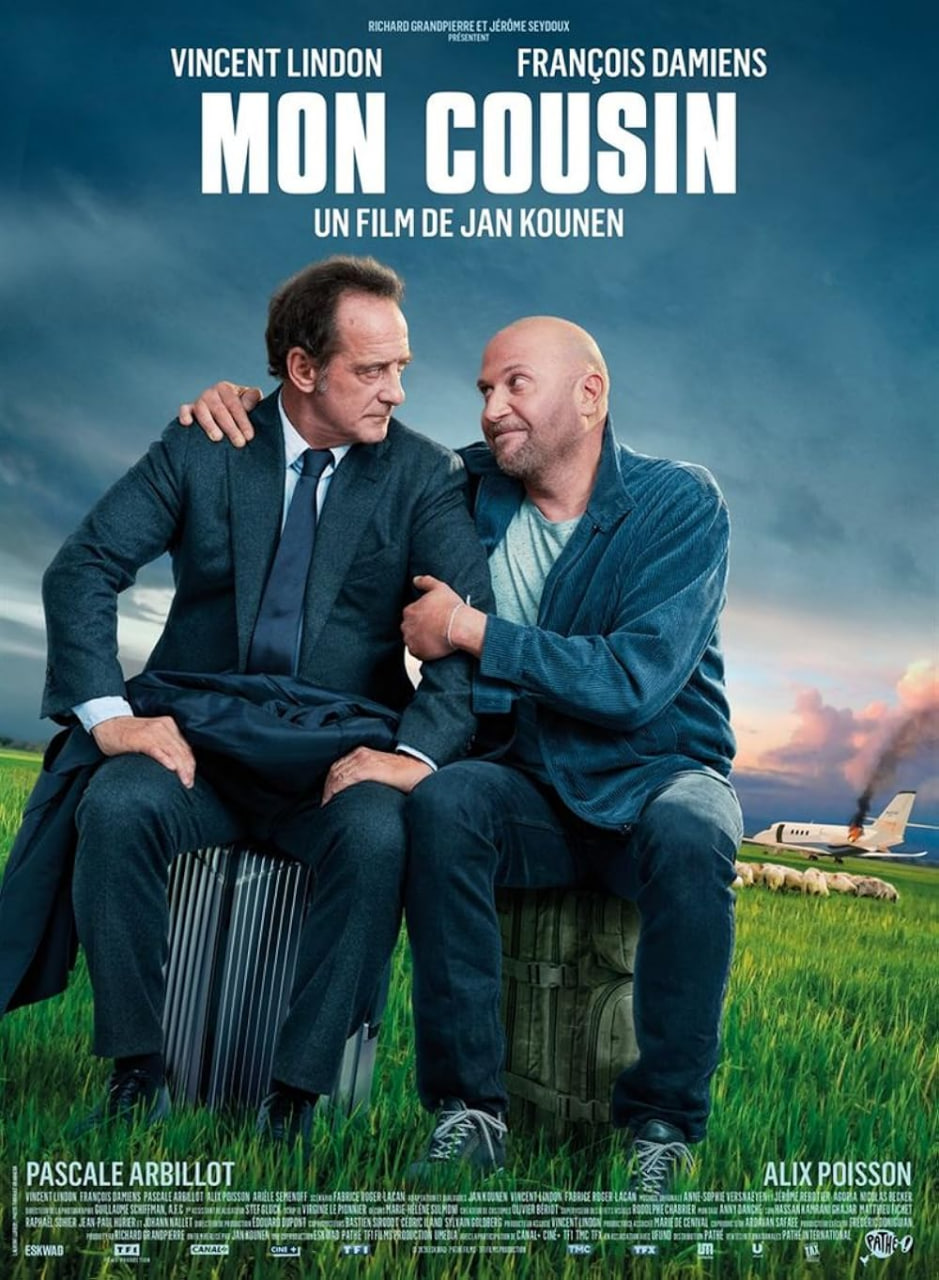 电影:我的表兄弟