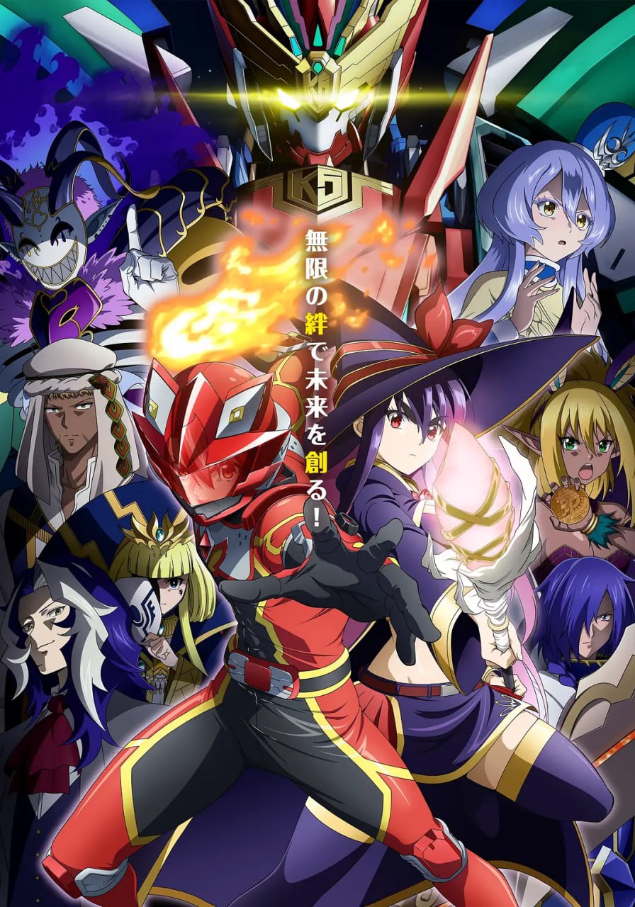 电影:红战士转职冒险者