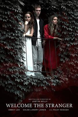 电影:欢迎陌生人