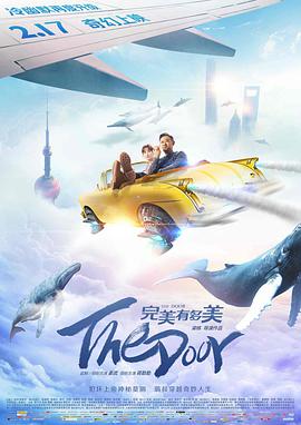电影:完美有多美