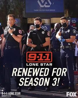 电影:紧急呼救:孤星第三季