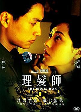 电影:理发师(2006)