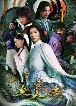 电影：巡梦行者