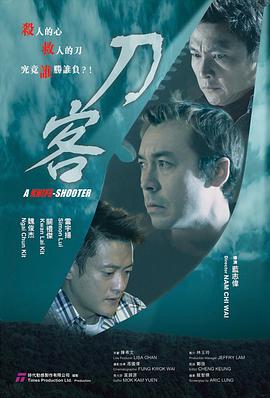 电影:刀客