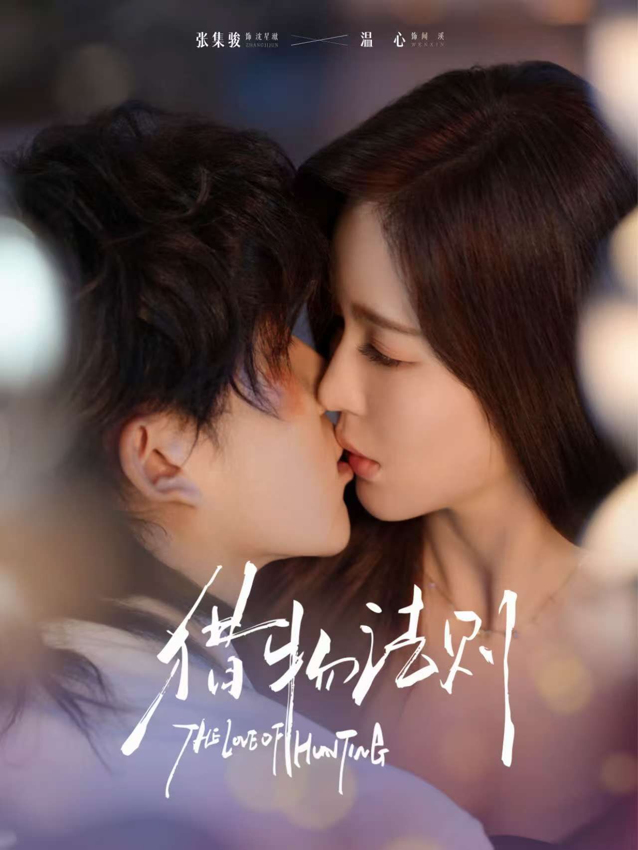 电影：猎物法则