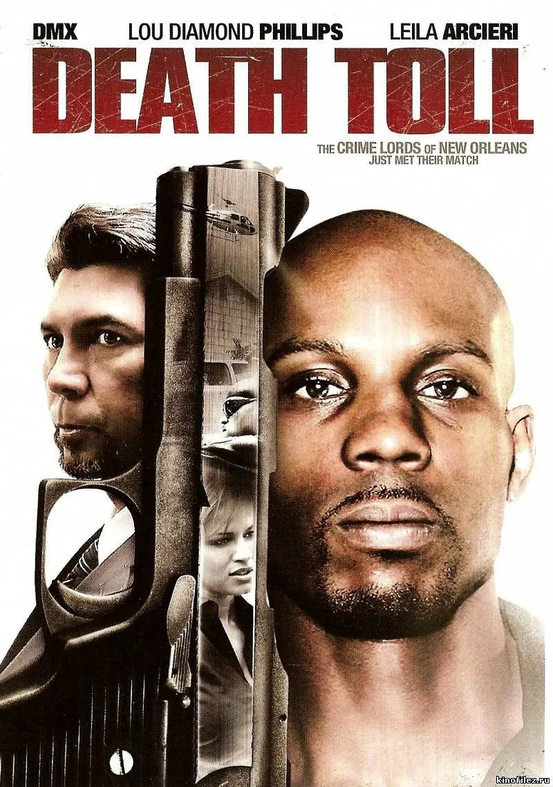 电影：死亡人数