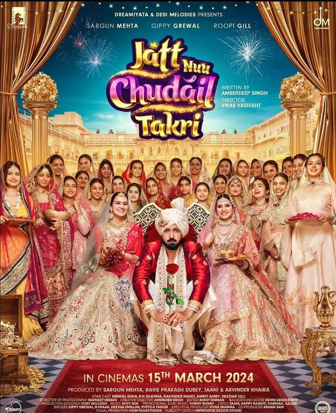 电影：巫女新娘