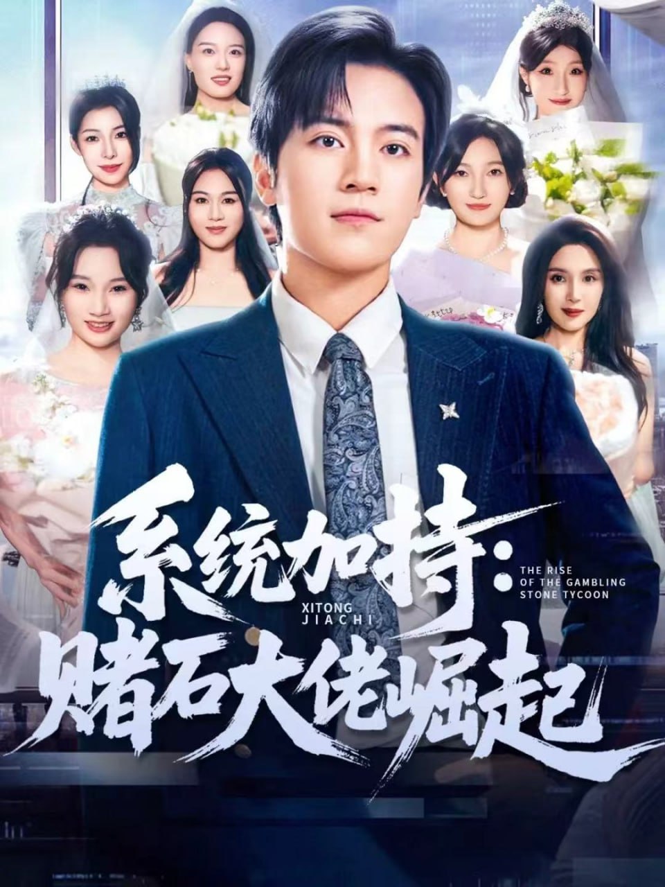 电影：断供后吸血鬼哭求我原谅