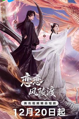 电影：恋恋风陵渡